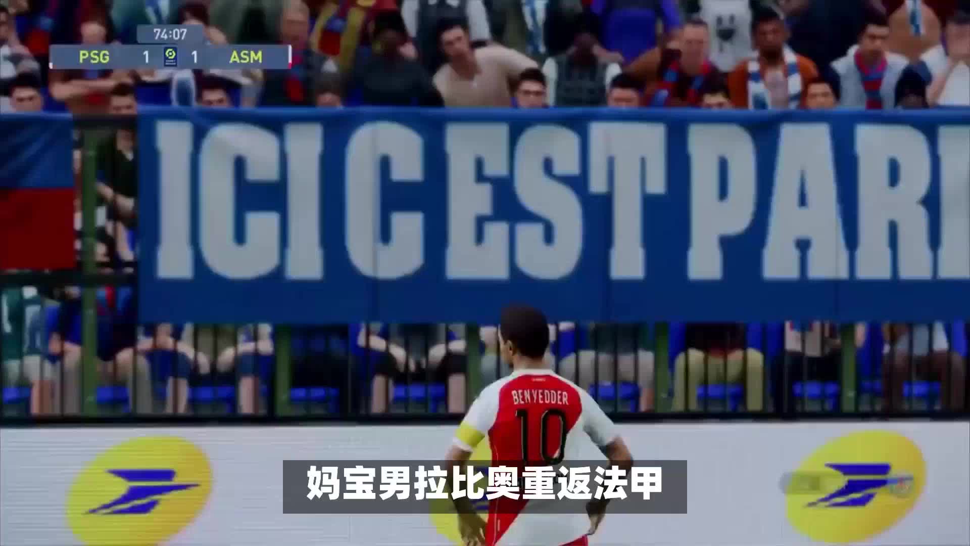 蒙德后的技