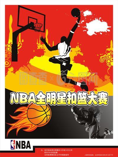 的辉