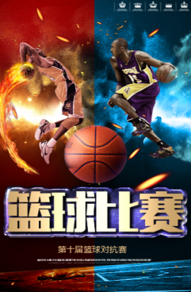 赛不仅彰显